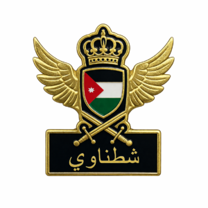 شطناوي