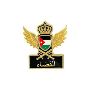 N:10 القضاه