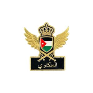 N:11 الملكاوي