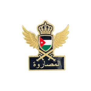 N:12 المصاروة