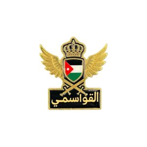 N:13 القواسمي