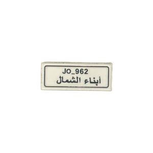 N:142