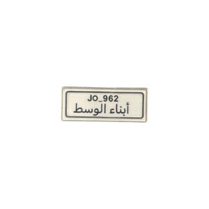 N:143