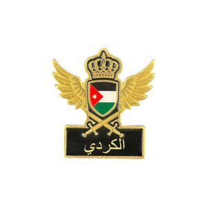N: 15الكردي