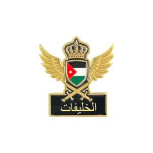 N:16 الخليفات