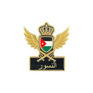 N:17 النسور