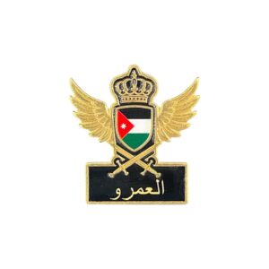 N:19 العمرو