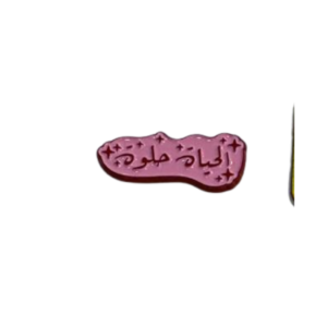 N:197