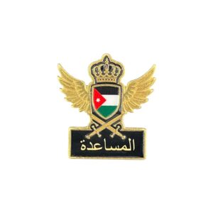 N:20 المساعدة