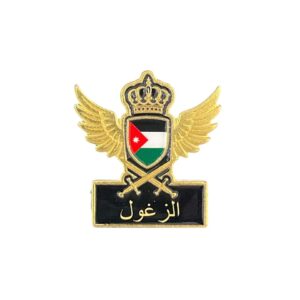 N:21 الزغول
