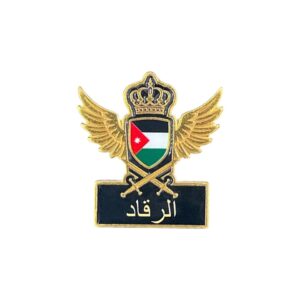 N:22 الرقاد