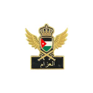 N:23 العزام