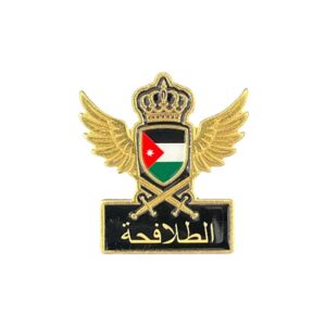 N:25 الطلافحة