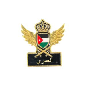 N:26 العمري