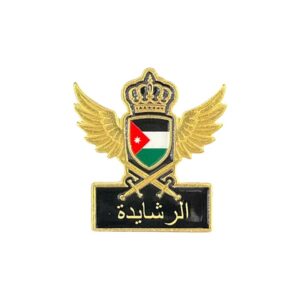 N:28 الرشايدة