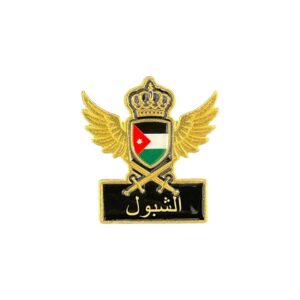 N:30 الشبول