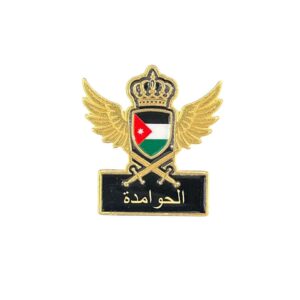 N:31 الحوامدة