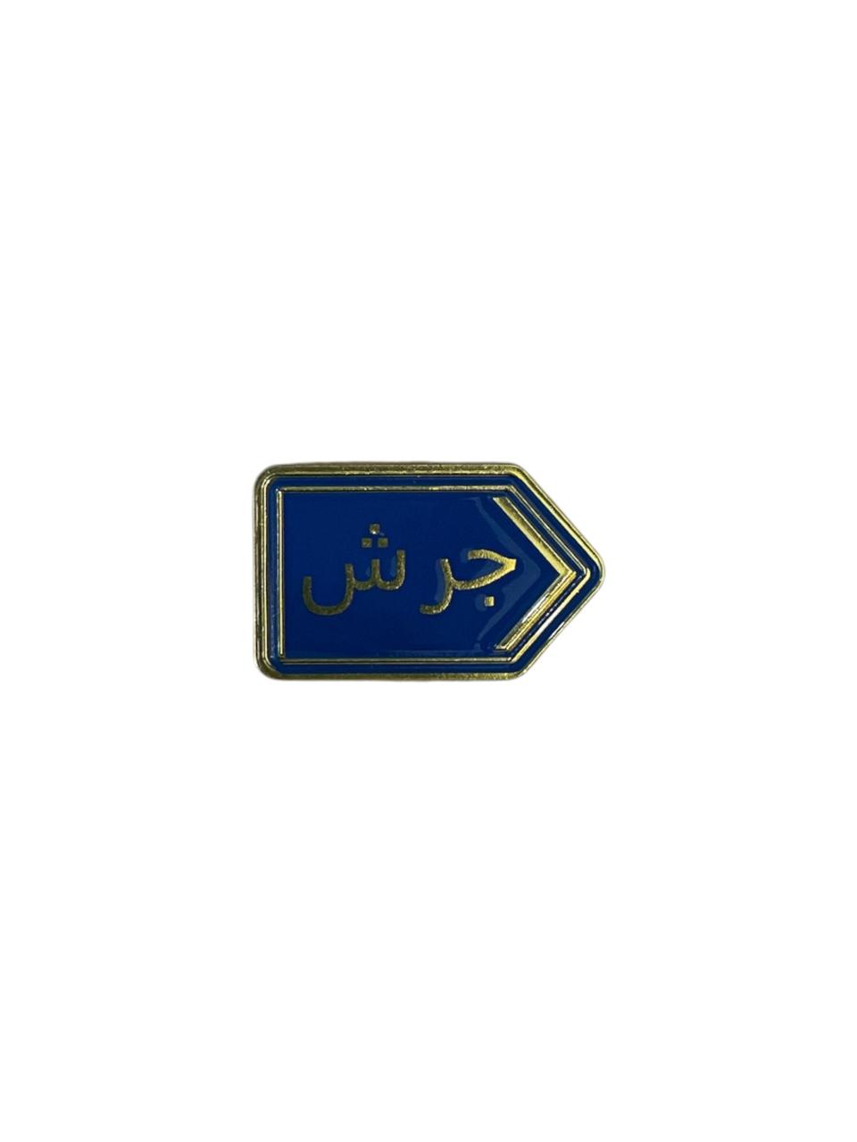 N:319