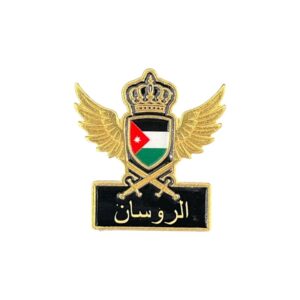 N:32 الروسان