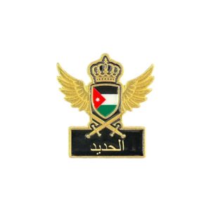 N:33 الحديد