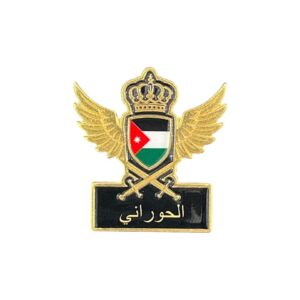 N:34 الحوراني