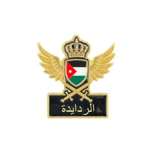 N:36 الردايدة