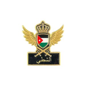 N:37 الشطى