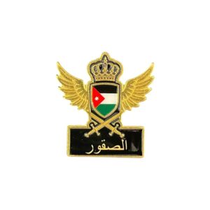 N:38 الصقور