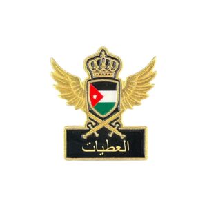 N:40 العطيات
