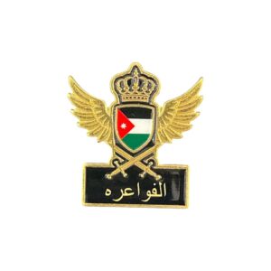 N:42 الفواعره