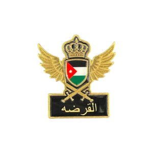 N:43 القرضه