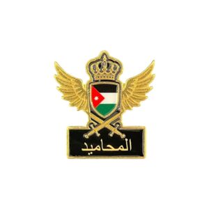 N:44 المحاميد