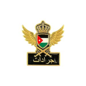N:45 جرادات