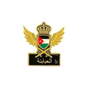 N:46 العبابنة