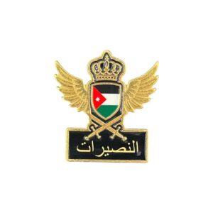 N:47 النصيرات