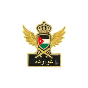 N:49 عواودة