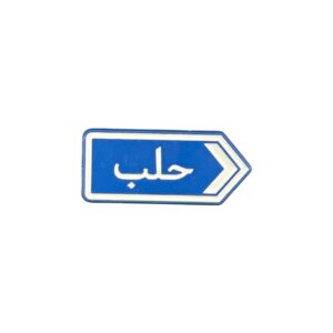 N:609