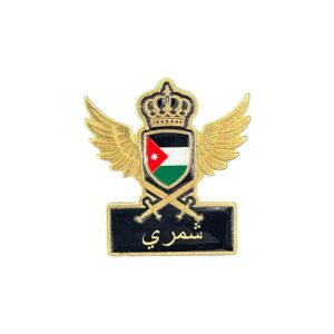 N:8 شمري