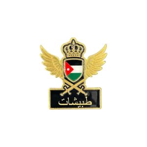 N:9 طبيشات