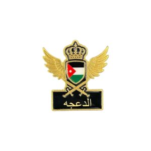 N:2 الدعجة