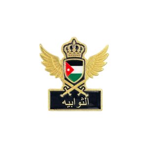 N:3 الثوابيه