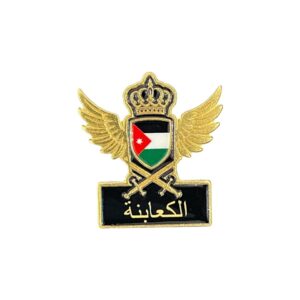 N:4 الكعابنة