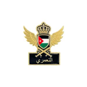 N:5 التعمري