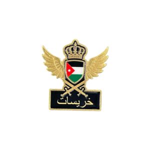 N:6 خريسات