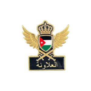 N:7 العلاونة